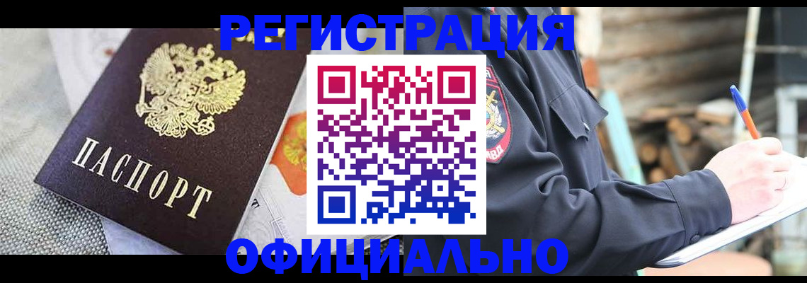 где прописаться в Кимрах